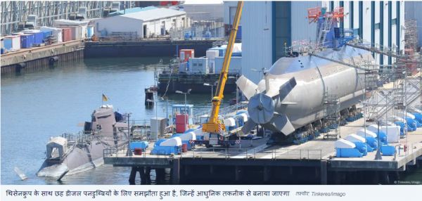 भारत-जर्मनी पनडुब्बी सौदा: रूस के लिए इसके क्या मायने हैं?