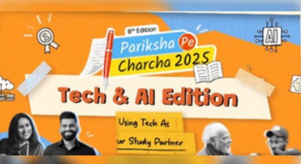 'परीक्षा पे चर्चा': एग्जाम के दौरान टेक्नोलॉजी और गैजेट्स के उपयोग पर छात्रों से चर्चा करेंगे एक्सपर्ट्स 
