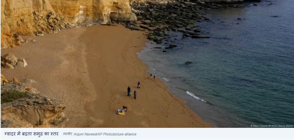 समुद्र कैसे बन गया एक शहर के लिए सजा