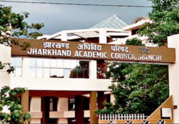 झारखंड मैट्रिक बोर्ड के पेपर की कीमत मात्र 350, व्हाट्सएप पर बिक्री, प्रिंस नामक शख्स ने वसूले रुपए 