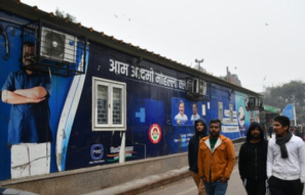 'आप' की बढ़ेंगी मुश्किलें, सभी नेताओं की सरकारी सुविधाएं बंद, मोहल्ला क्लीनिक की भी होगी जांच