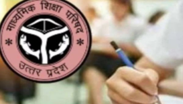 यूपी बोर्ड परीक्षा 2025 : परीक्षार्थियों को मिलेगा प्राथमिक उपचार, मनोचिकित्सकों का साथ 