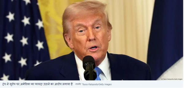 डॉनल्ड ट्रंप ने अब यूरोपीय संघ को दी टैरिफ की दी धमकी