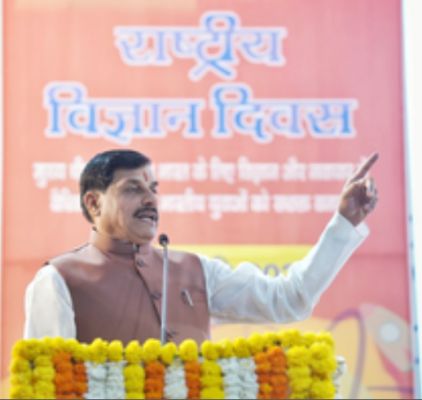 मध्य प्रदेश में साइंस सिटी बनाने के प्रयास : सीएम मोहन यादव