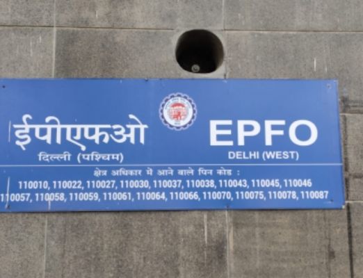 ईपीएफओ ने 2024-25 के लिए पीएफ जमा पर ब्याज दर 8.25 प्रतिशत रखी बरकरार 