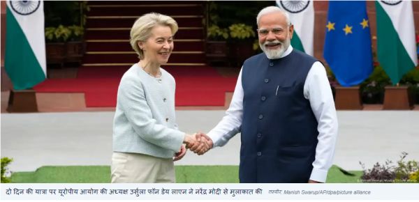 यूरोपीय संघ और भारत के बीच समझौते में क्या है रुकावट