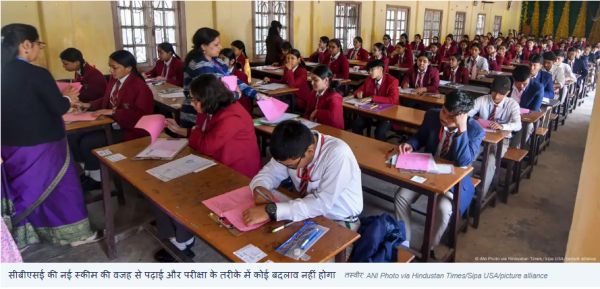 सीबीएसएई अब दो बार देगी बोर्ड परीक्षा का मौका