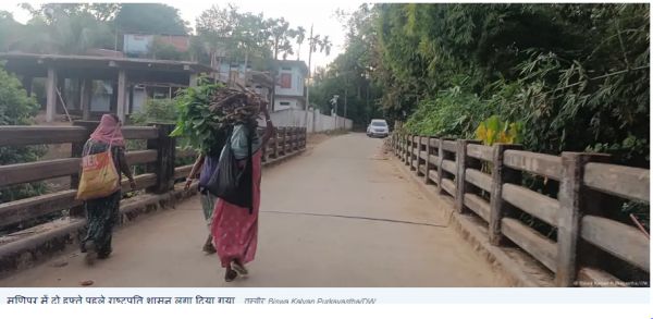 क्या पटरी पर लौटेंगे मणिपुर के जमीनी हालात?