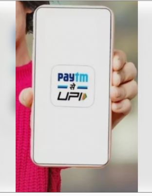 फेमा के उल्लंघन को लेकर नोटिस मिलने से पेटीएम के शेयरों में बिकवाली, 4 प्रतिशत गिरकर हुए बंद 