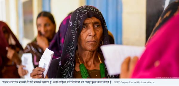 अब महिला सरपंचों की जगह नहीं ले पाएंगे 'प्रधान पति'