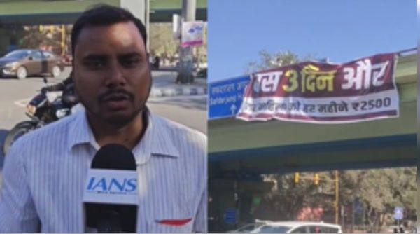 ‘बस 3 दिन और हर महिला को मिलेंगे 2,500 रुपए’, महिला सम्मान राशि को लेकर ‘आप’ ने दिल्ली में लगवाए पोस्टर 