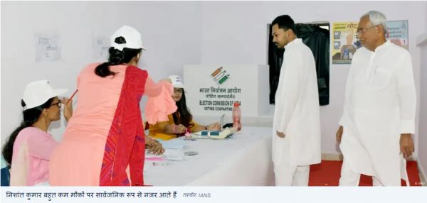 बिहार में अब नीतीश कुमार वंशवाद की बेल बढ़ाने की तैयारी में