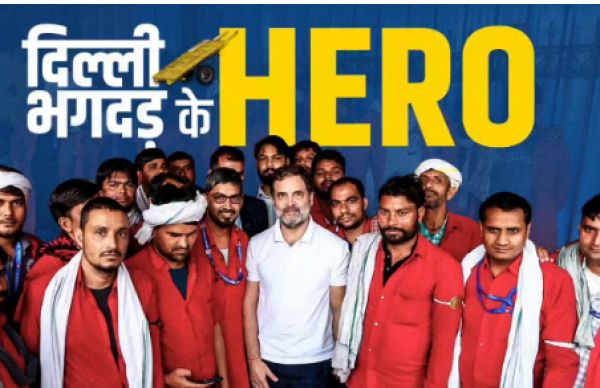 कुलियों की आवाज नहीं सुनी जा रही, उनके अधिकारों के लिए लड़ूंगा : राहुल