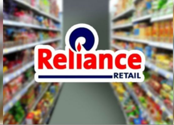 रिलायंस रिटेल आईपीओ से पहले लागत कम करने पर कर रही फोकस, नौकरियों में भी की कटौती: रिपोर्ट 