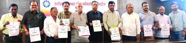 चेंबर चुनाव में हस्ताक्षरित प्रारंभिक मतदाता सूची