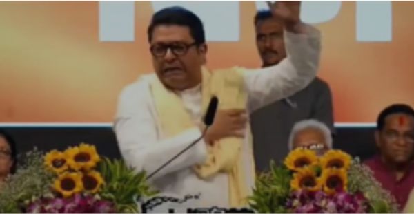 महाकुंभ पर राज ठाकरे का बयान, कहा- गंगा का पानी साफ नहीं, मैं इसे छू भी नहीं सकता 