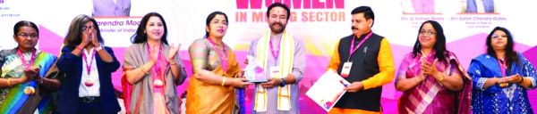 बालको महिला कर्मचारियों के उत्कृष्ट खनन क्षेत्र योगदान का कोयला एवं खान मंत्रालय से सम्मान