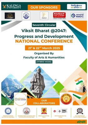 स्वतंत्रता के शताब्दी वर्ष 2047 तक विकसित राष्ट्र बनाने की दूरदर्शी पहल पर कलिंगा विवि सम्मेलन