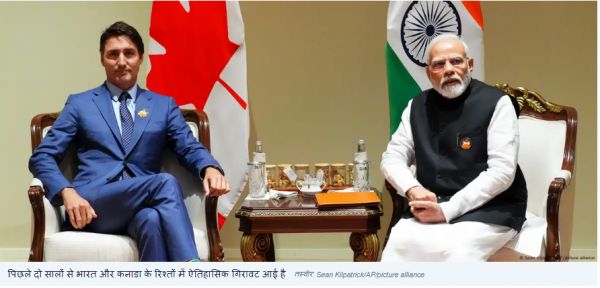 ट्रूडो के जाने के बाद क्या सुधर जाएंगे भारत-कनाडा के रिश्ते?