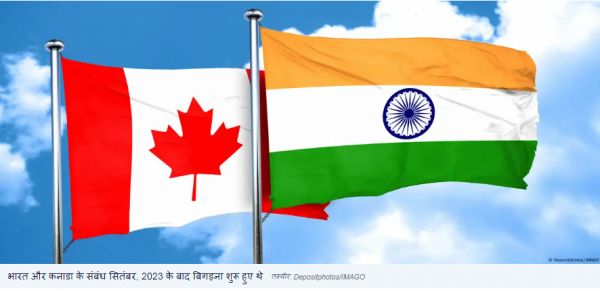 क्यों सुधरते नहीं दिख रहे भारत-कनाडा के संबंध