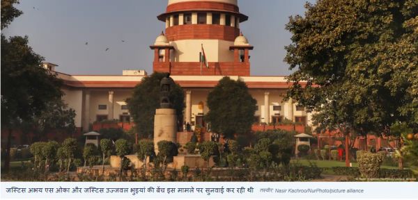 क्यों अहम है अभिव्यक्ति की आजादी पर सुप्रीम कोर्ट का फैसला