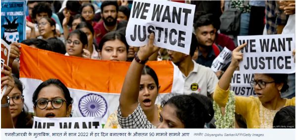 बलात्कार के मामले में पादरी बजिंदर सिंह को उम्रकैद की सजा
