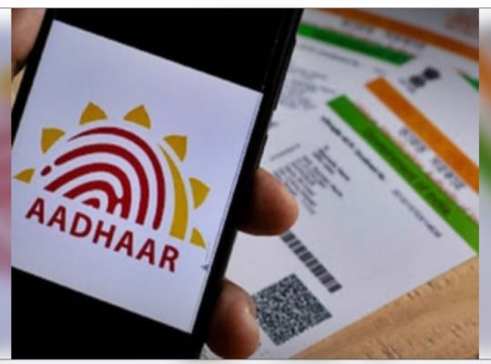 आधार फेस ऑथेंटिकेशन से हुए 130 करोड़ से ज्यादा ट्रांजैक्शन : केंद्र सरकार 