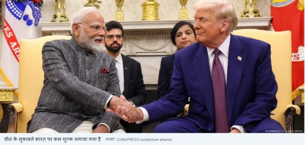 ट्रंप ने भारत पर लगाया 26 प्रतिशत आयात शुल्क, क्या होगा असर