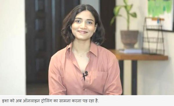 पाक में योग करती महिला को परेशान करने का वीडियो वायरल
