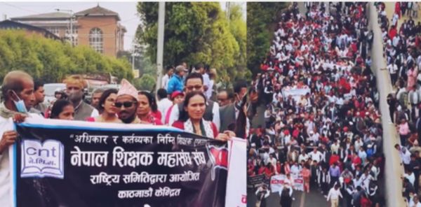 नेपाल सरकार को आंदोलनकारी शिक्षकों की चुनौती, देशभर में हड़ताल का ऐलान 