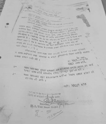 किराएदार थे, मालिक बन गए....