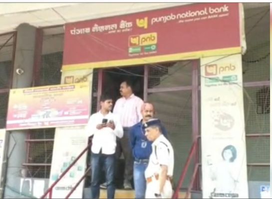 इंदौर में पीएनबी बैंक को बम से उड़ाने की धमकी