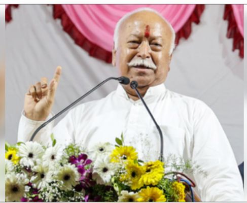 अलीगढ़ में संघ प्रमुख मोहन भागवत का पांच दिवसीय प्रवास, प्रदूषण और सामाजिक मुद्दों पर होगी चर्चा 