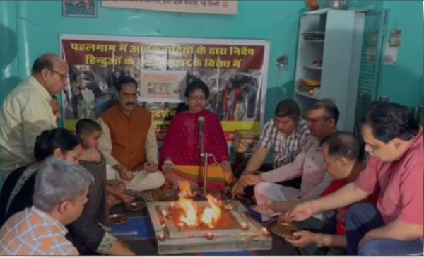 पहलगाम आतंकी हमले में मारे गए लोगों की आत्मा की शांति के लिए विहिप ने किया यज्ञ 