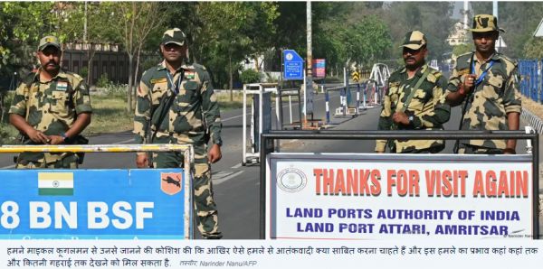 'पहलगाम पर भारत के साथ खड़ा रहेगा अंतरराष्ट्रीय समुदाय'