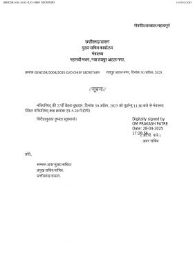 30 को कैबिनेट, श्रमिकों के लिए नई योजना के संकेत