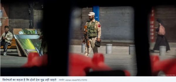 दोनों देशों के लिए मूर्खतापूर्ण होगा युद्धः विशेषज्ञ