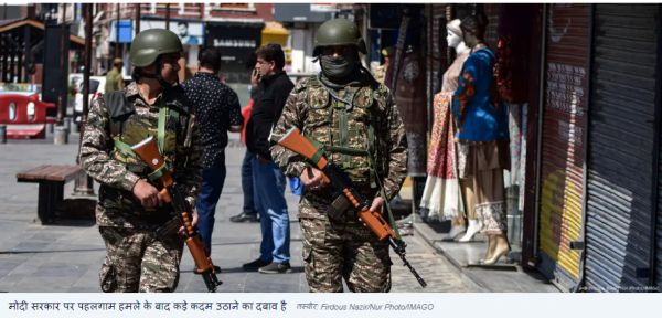 पहलगाम हमले के आठ दिन बाद भारतीय नेतृत्व में कैसी सुगबुगाहट