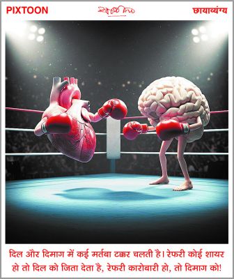 दैनिक 'छत्तीसगढ़' का पिक्सटून, 8 मई 2025