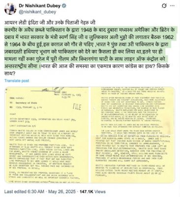 ‘छत्तीसगढ़’ का  संपादकीय : सर्वदलीय सहयोग, और ओछे राजनीतिक हमले, दोनों साथ-साथ कैसे?
