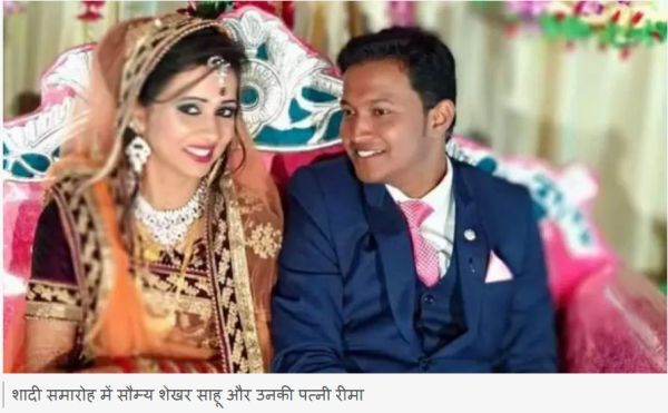 ओडिशा का 'वेडिंग बम' केस: दूल्हे को पार्सल भेज कर मारने वाले को उम्र कैद, क्या है पूरा मामला