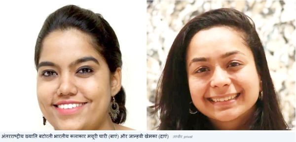 अपनी ही निराली कला रचती हैं भारत की ये दो कलाकार