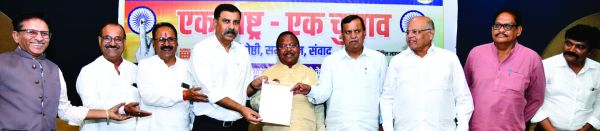 विकसित राष्ट्र बनाने के लिए सभी राज्यों में चुनाव एक साथ होने चाहिए, यही समय की मांग-नेताम