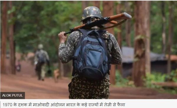 छत्तीसगढ़ में माओवाद को खत्म करने की सरकार की कोशिशें क्या कामयाब हो रही हैं?