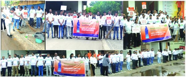 बैंक ऑफ बड़ौदा रायपुर अंचल ने चलाया स्वच्छता अभियान और जागरूकता रैली