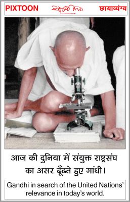 दैनिक 'छत्तीसगढ़' का पिक्सटून, 22 जून 2025