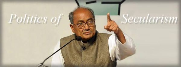 दिग्विजय सिंह : सत्ता में और सत्ता के बाद भी
