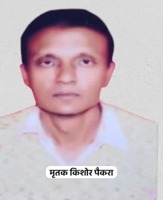 मृतक की प्रापर्टी पर थी अंकित की नजर