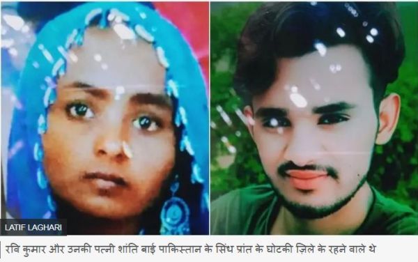 जैसलमेर के रेगिस्तान में पाक के युवा शादीशुदा जोड़े का शव मिलने का क्या मामला है?