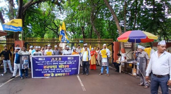 आम आदमी पार्टी ने बिजली दर वृद्धि के विरोध में उर्जा भवन का किया घेराव
